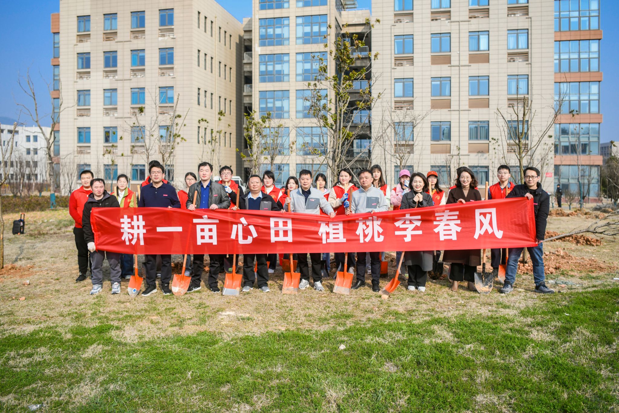 江苏大学js3845金沙线路(中国)有限公司开展植树节专题活动